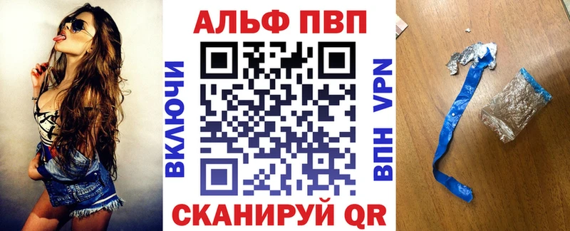 закладки  Бабушкин  Альфа ПВП мука 