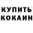 COCAIN Колумбийский Sigi Boy