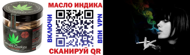 Canna-Cookies конопля  маркетплейс какой сайт  Бабушкин 
