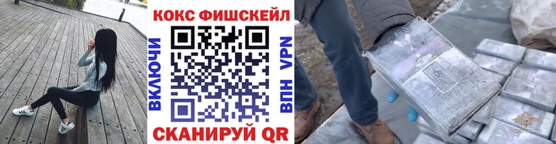 COCAIN Колумбийский  где можно купить   Бабушкин 