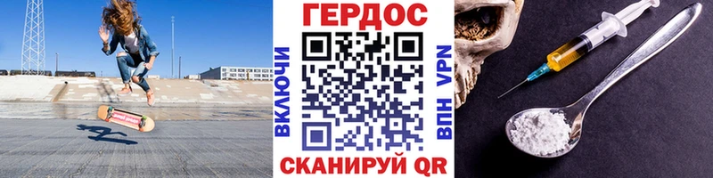 Героин белый блэк спрут ссылки Бабушкин