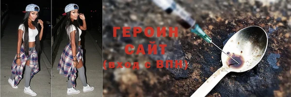 ПСИЛОЦИБИНОВЫЕ ГРИБЫ Арсеньев