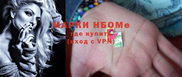 кристаллы Аркадак