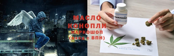 кристаллы Аркадак