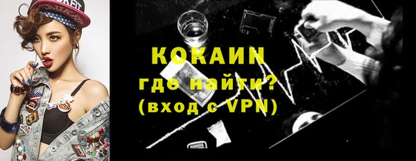 mix Новозыбков