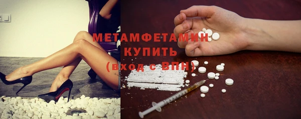 кристаллы Аркадак