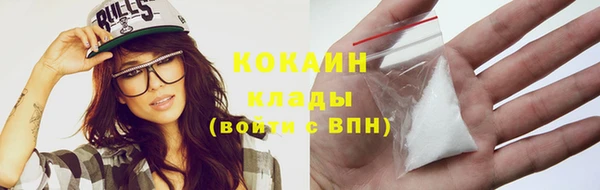 кристаллы Аркадак