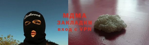 ПСИЛОЦИБИНОВЫЕ ГРИБЫ Арсеньев