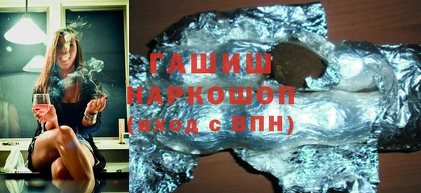 ПСИЛОЦИБИНОВЫЕ ГРИБЫ Арсеньев