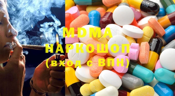 ПСИЛОЦИБИНОВЫЕ ГРИБЫ Арсеньев