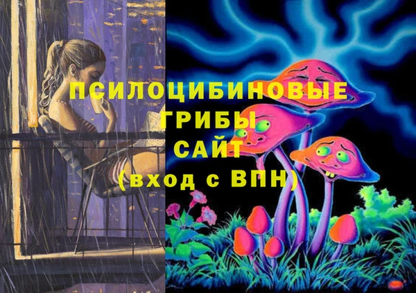 кристаллы Аркадак