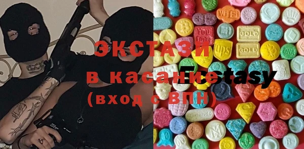 ПСИЛОЦИБИНОВЫЕ ГРИБЫ Арсеньев