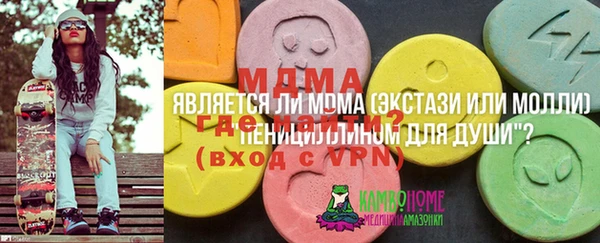 винт Новокубанск