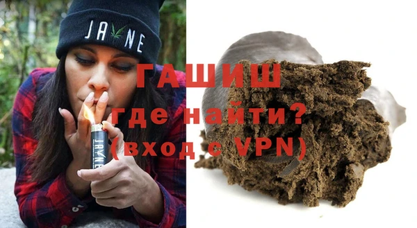 герыч Армянск