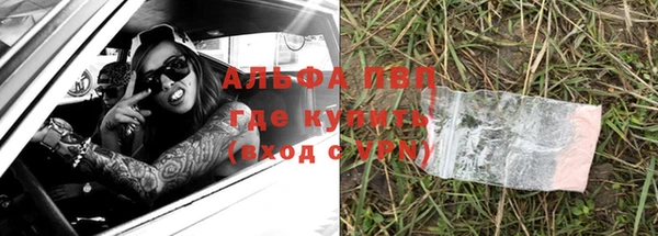 герыч Армянск