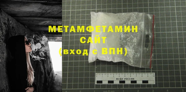 кристаллы Аркадак