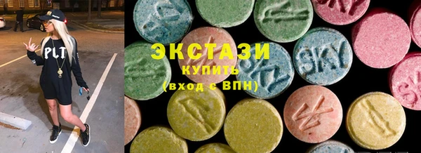 кристаллы Аркадак