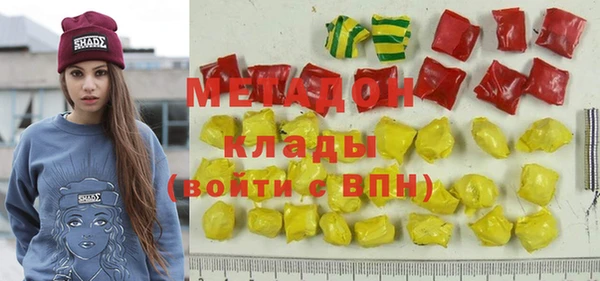 кристаллы Аркадак