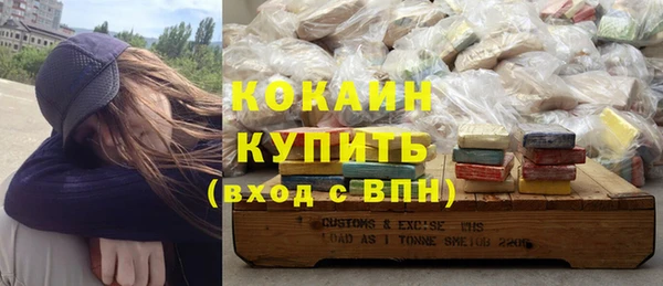 герыч Армянск