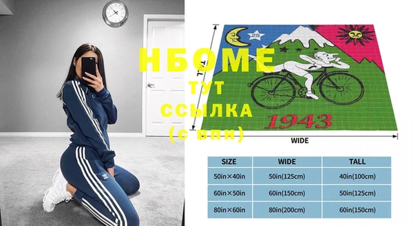 винт Новокубанск