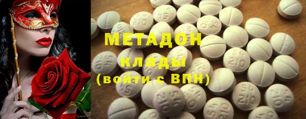 кристаллы Аркадак