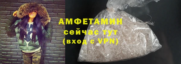 кристаллы Аркадак