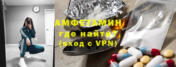 герыч Армянск