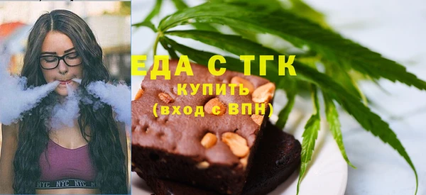 ПСИЛОЦИБИНОВЫЕ ГРИБЫ Арсеньев