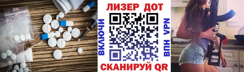 где найти   Бабушкин  Лсд 25 экстази кислота 
