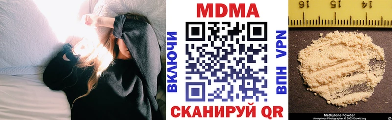 где купить наркотик  Бабушкин  MDMA crystal 
