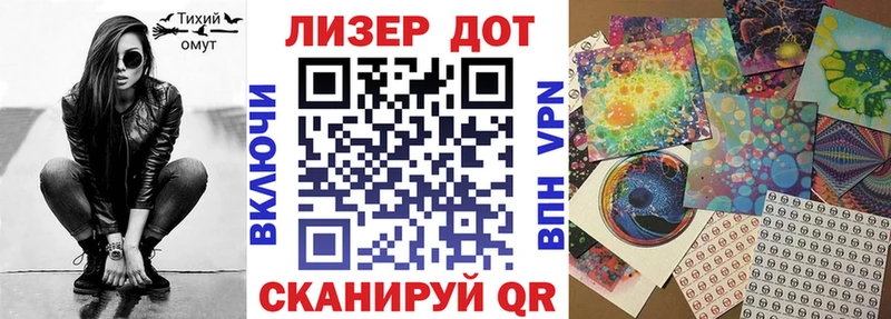 Наркотические марки 1,5мг Бабушкин