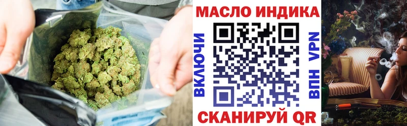 Дистиллят ТГК Wax  Бабушкин 